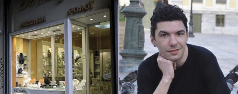 ''Kαθαρές'' οι τοξικολογικές εξετάσεις του Ζακ Κωστόπουλου