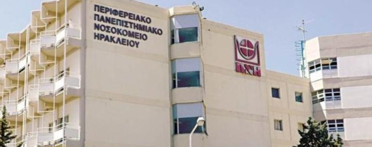 παγνη