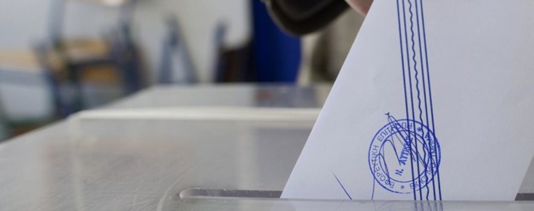 ΚΑΛΠΗ