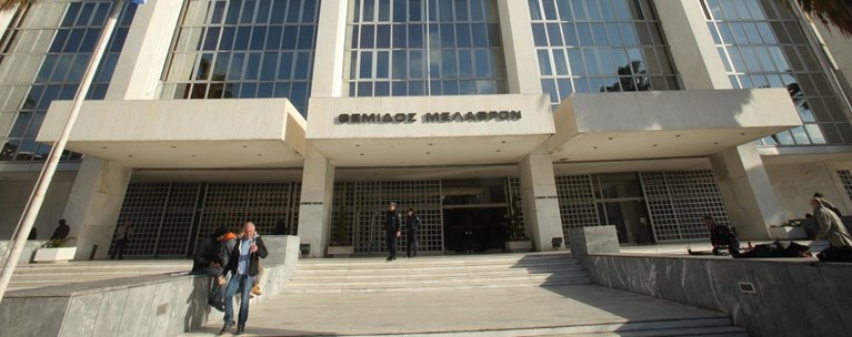 Αρειος Πάγος