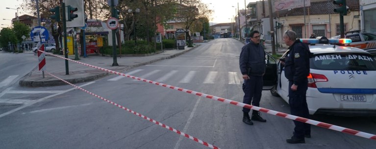 Λάρισα