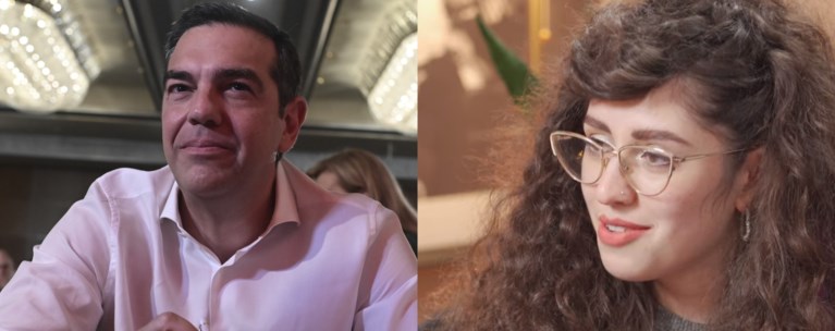 ΤΣΙΠΡΑΣ ΝΕΦΕΛΗ ΜΕΓΚ