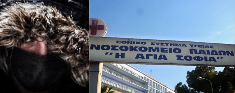 Πισπιρίγκου Παίδων