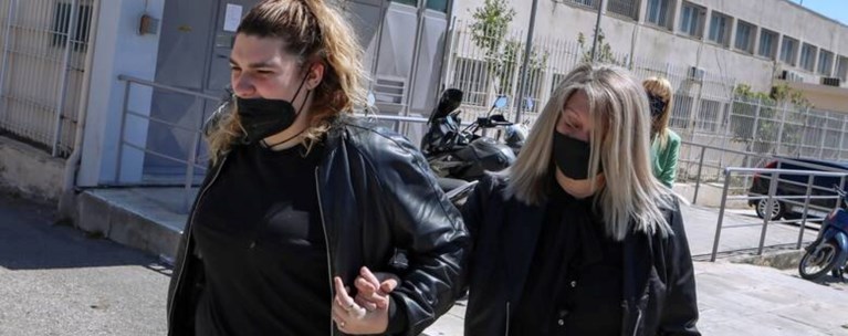 Πισπιρίγκου - μάνα - αδερφή - φυλακές