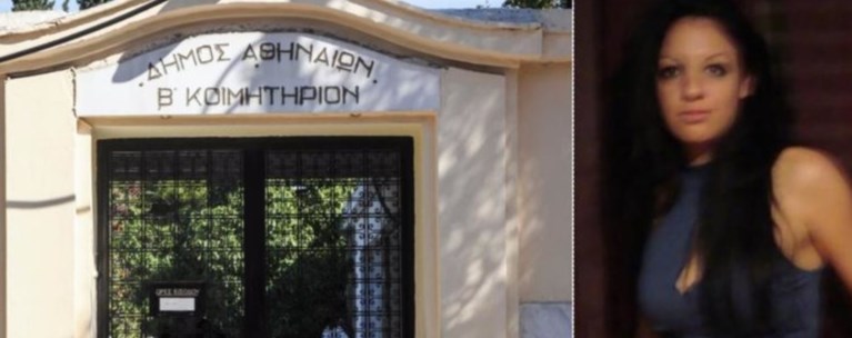 Eνταση στη δίκη για την δολοφονία της Δώρας Ζέμπερη - Οργή των συγγενών