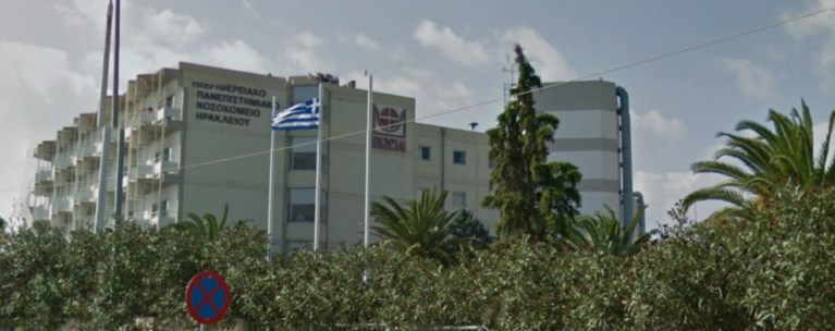 Θάνατος γυναίκας στο ΠΑΓΝΗ από επιπλοκές της γρίπης