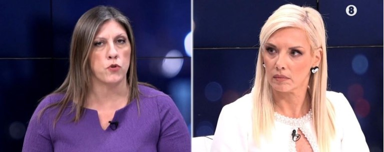 ΖΩΗ ΚΩΝΣΤΑΝΤΟΠΟΥΛΟΥ