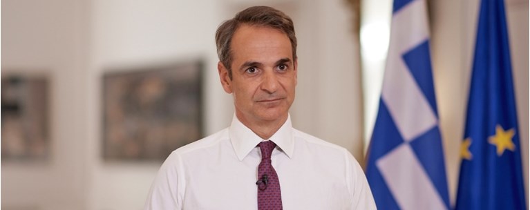 ΜΗΤΣΟΤΑΚΗΣ