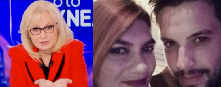 Νικολούλη Πισπιρίγκου Δασκαλάκης