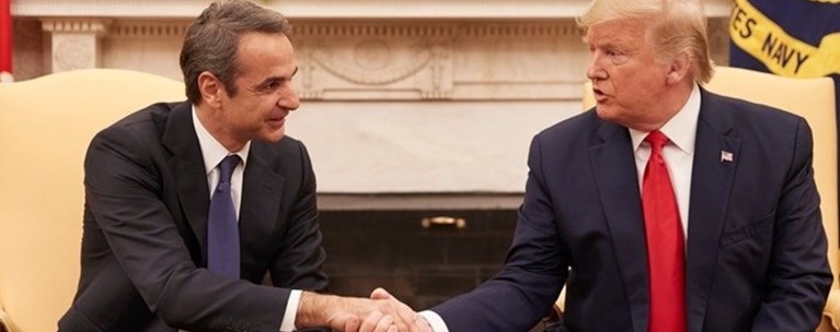 τραμπ μητσοτακης