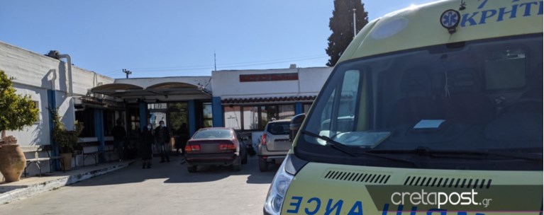 Βαρέλι - Κέντρο Υγείας