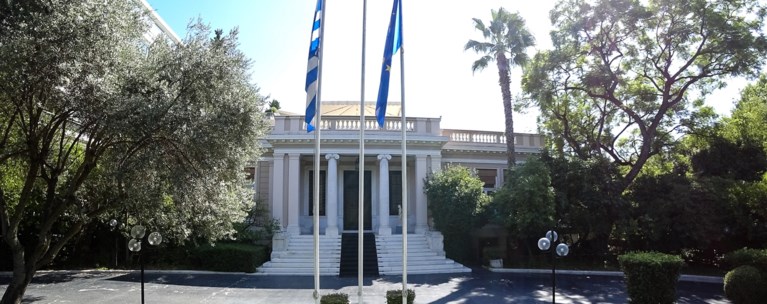 Μέγαρο Μαξίμου