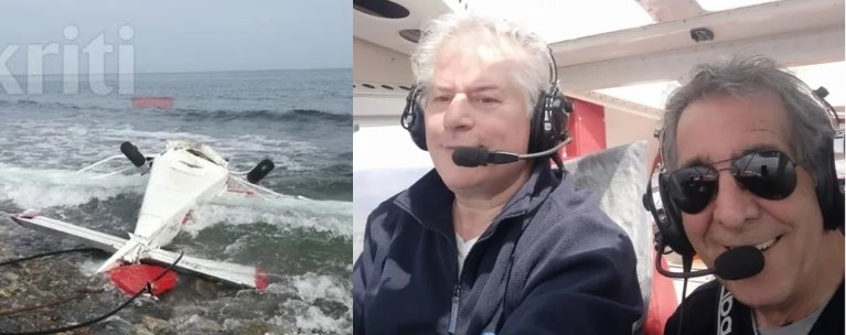 Χανιά