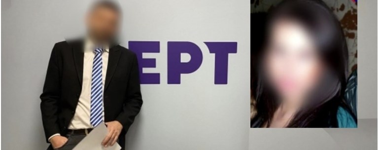δημοσιογράφος ΕΡΤ και πρώην