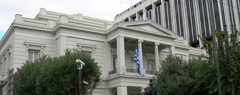 ΥΠΕΞ