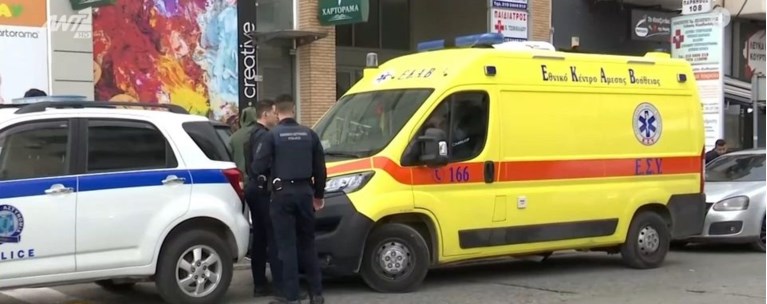 ΜΕΝΙΔΙ ΝΕΚΡΗ