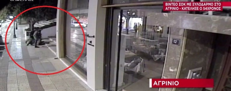 ΑΓΡΙΝΙΟ ΞΥΛΟΔΑΡΜΟΣ