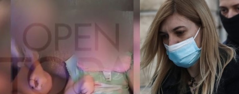 Ρούλα Πισπιρίγκου