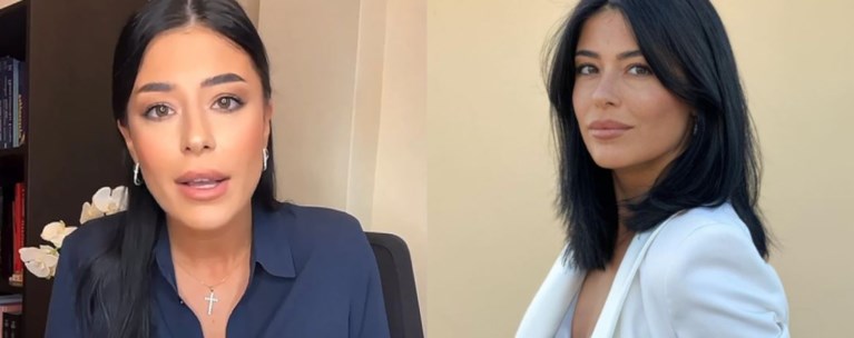 ΑΦΡΟΔΙΤΗ ΛΑΤΙΝΟΠΟΥΛΟΥ