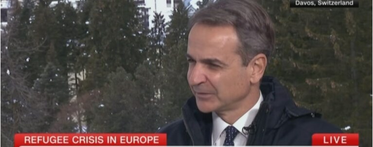ΜΗΤΣΟΤΑΚΗΣ