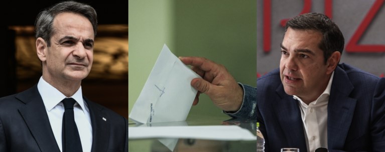 ΕΚΛΟΓΕΣ 2023