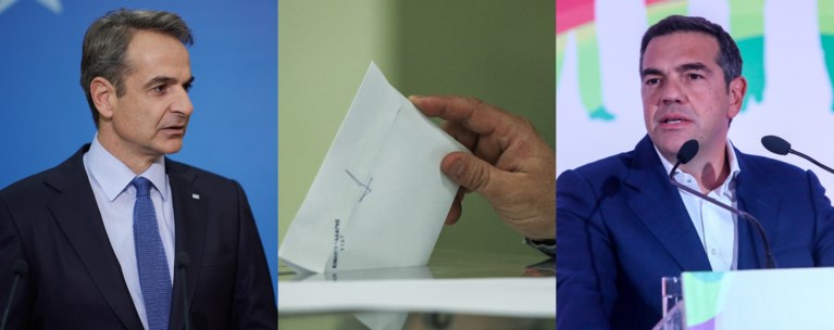 δημοσκόπηση