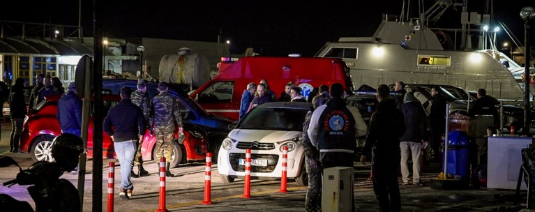 χιοσ μεταναστεσ