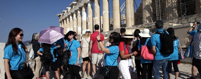 τουρίστες