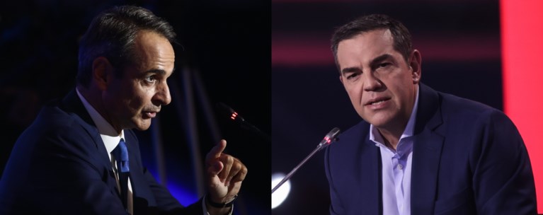 Μητσοτάκης Τσίπρας