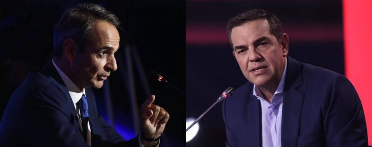 Μητσοτάκης Τσίπρας