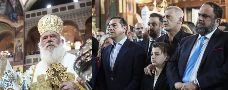 Θεοφάνεια Πειραιάς