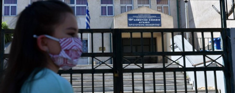 αγιασμός