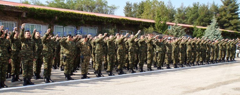 Στρατός