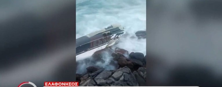 ΘΑΛΑΜΗΓΟΣ ΒΡΑΧΙΑ