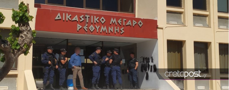 Ρέθυμνο