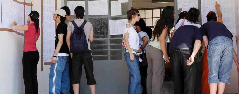 Πανελλαδικές: Εκτιμήσεις ανά επιστημονικό πεδίο για τις βάσεις