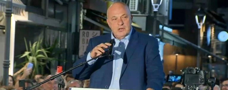 ΜΠΕΟΣ
