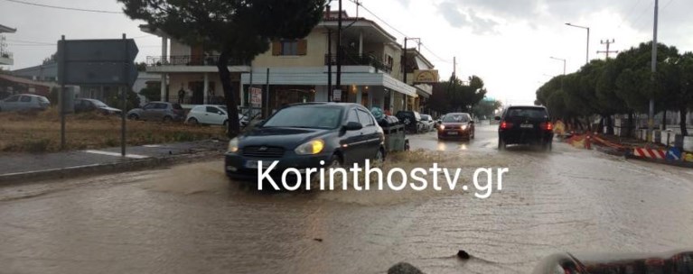 ΚΑΚΟΚΑΙΡΙΑ