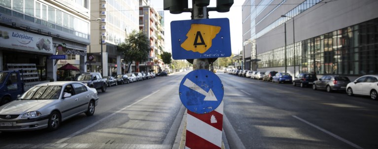 Επιστρέφει από τη Δευτέρα ο Δακτύλιος-Τσουχτερά πρόστιμα στους παραβάτες
