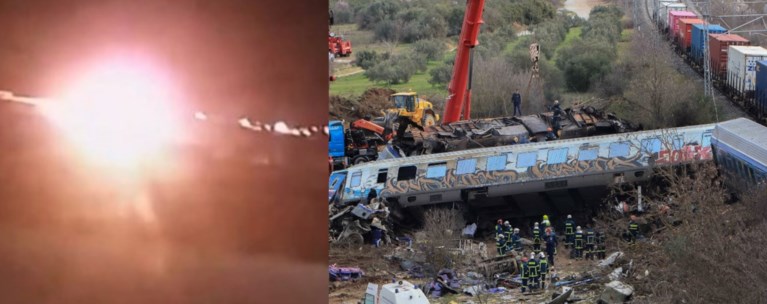 ΤΕΜΠΗ ΕΚΡΗΞΗ