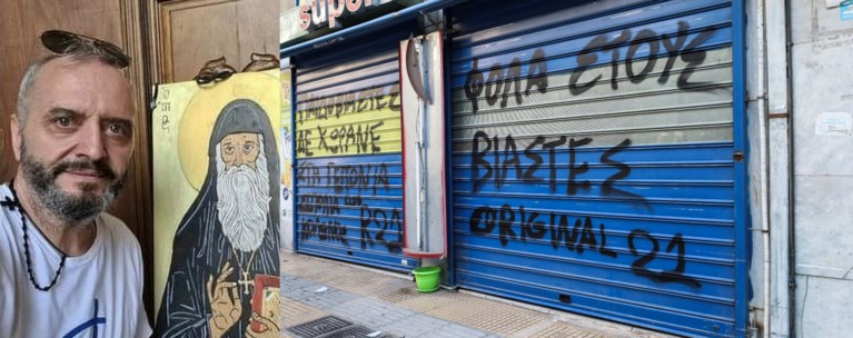 Κολωνός 53χρονος