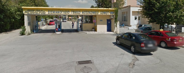 Συναγερμός στην Κομοτηνή: Κρούσμα μηνιγγίτιδας σε βρέφος 9 μηνών