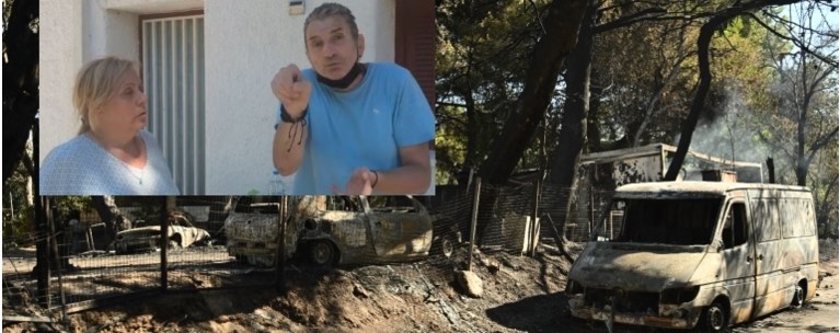 Φωτιά Νέα Πεντέλη