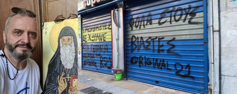 Κολωνός 53χρονος