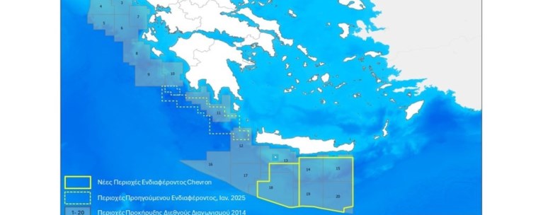 Chevron - έρευνες νότια της Κρήτης