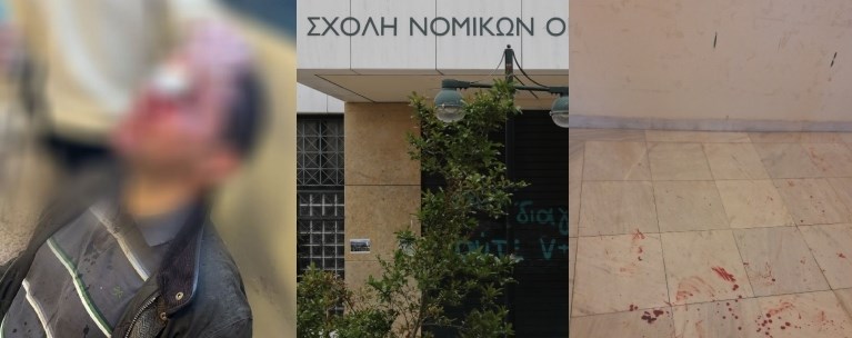 Νομική