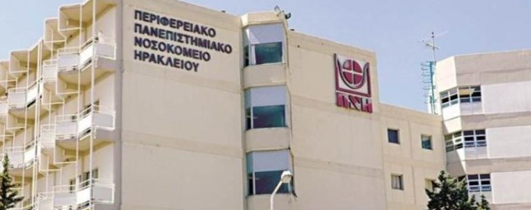 παγνη