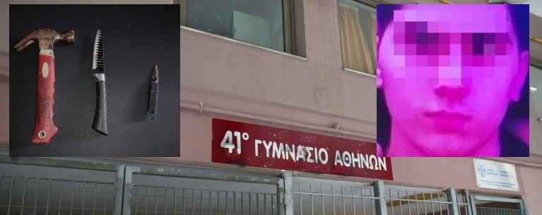 Κυψέλη Νιγηριανός Γεωργιανός
