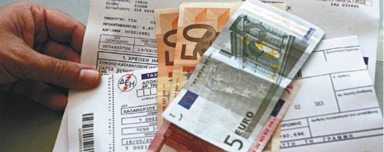 Πότε και πόσο μειώνονται τα τιμολόγια ηλεκτρικού ρεύματος