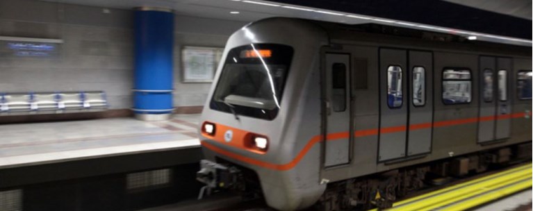 μετρό
